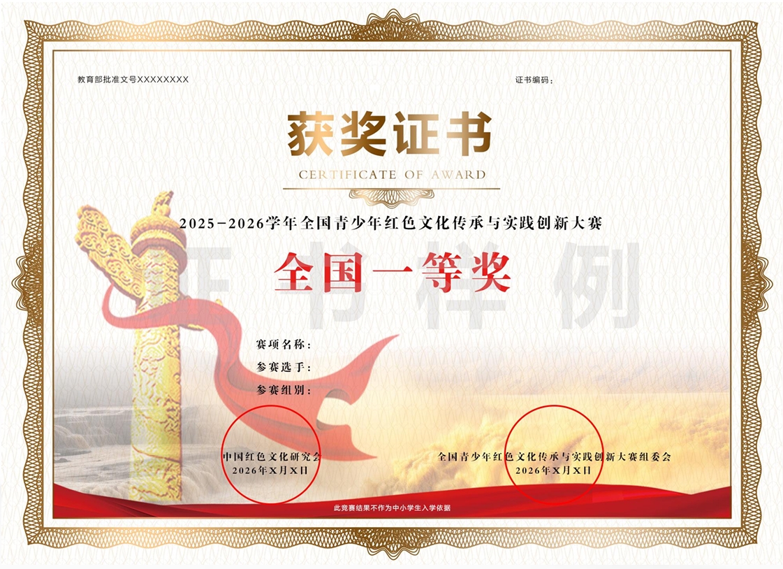 屏幕截图_23-4-2026_10232_.jpeg