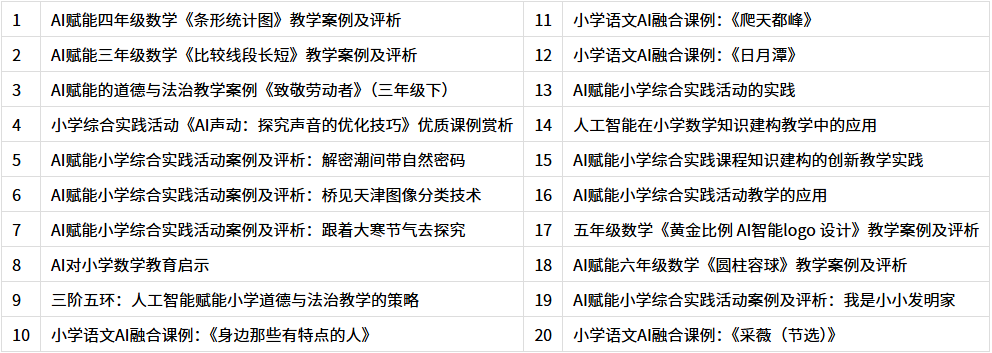 f6e7176c-24d4-4c57-8996-9f1f6a51a109.png